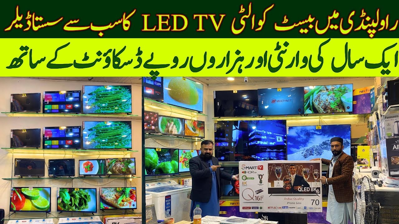 Low Priced LED TV Wholesale dealer - Best Quality LED - 2025 - Projector - Baby Washing Machine RWP