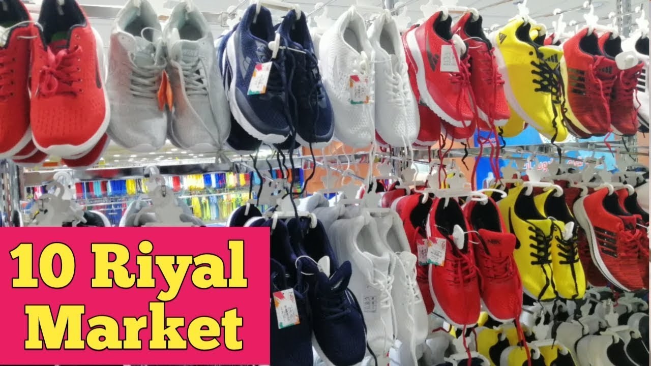 only 10 riyal branded boot shoes😨 new haraj market riyadh2021 in JdVlogs