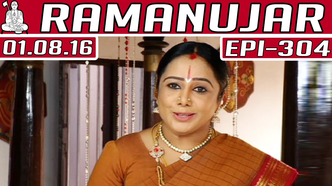 Ramanujar | Epi 304 | 01/08/2016 | Kalaignar TV