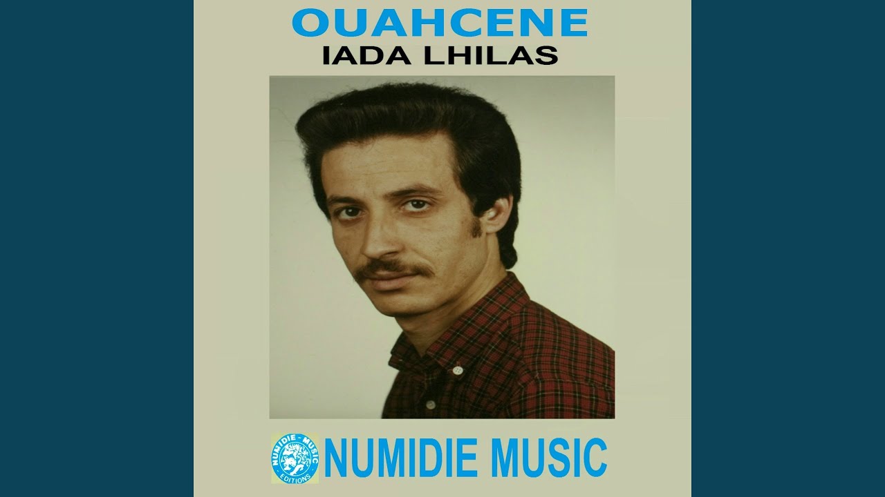 Theqene amendil (Remasterisé)
