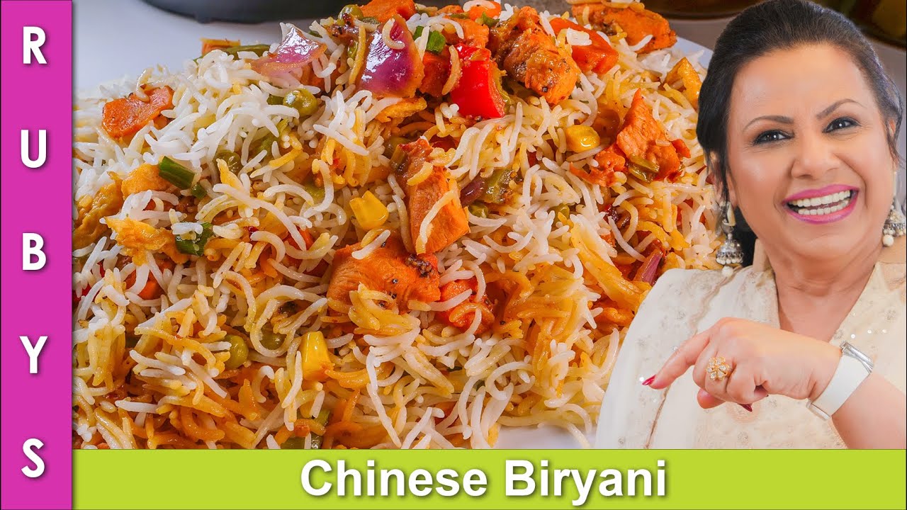 Jhat Phat Ek Alag Tareekay Se Behtreen si Chicken Chinese Biryani Recipe in Urdu Hindi   RKK
