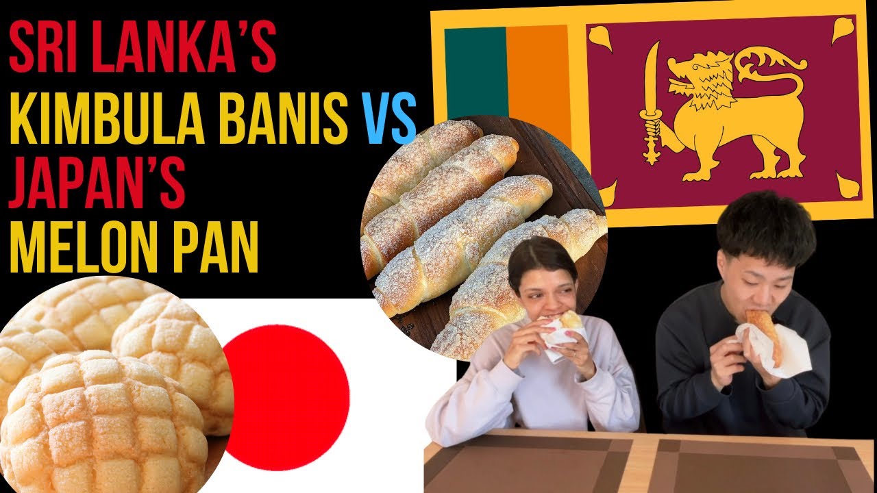 ලංකාවෙ කිඹුලා බනිස් සහ ජපානයේ කොමඩු හැඩයේ මෙලන් පාන් | 🇱🇰x🇯🇵 couple challenge | キンブラバニス Vs メロンパン🐊🍈