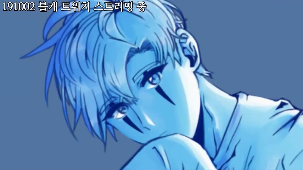 악블...사랑해