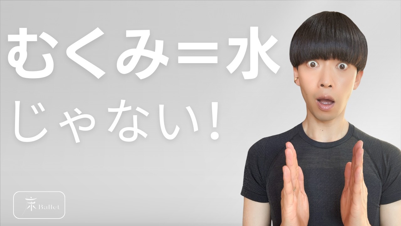 夕方、靴がきつくなる人…それ“水分”じゃない。