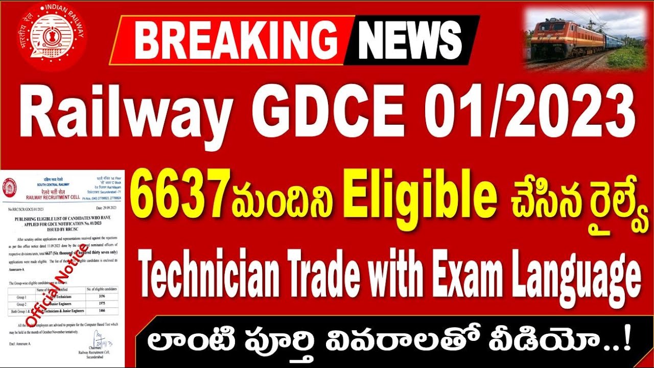 Railway GDCE Eligible Candidates List Released By RRC Secunderabad for all aspirants by SRINIVASMech