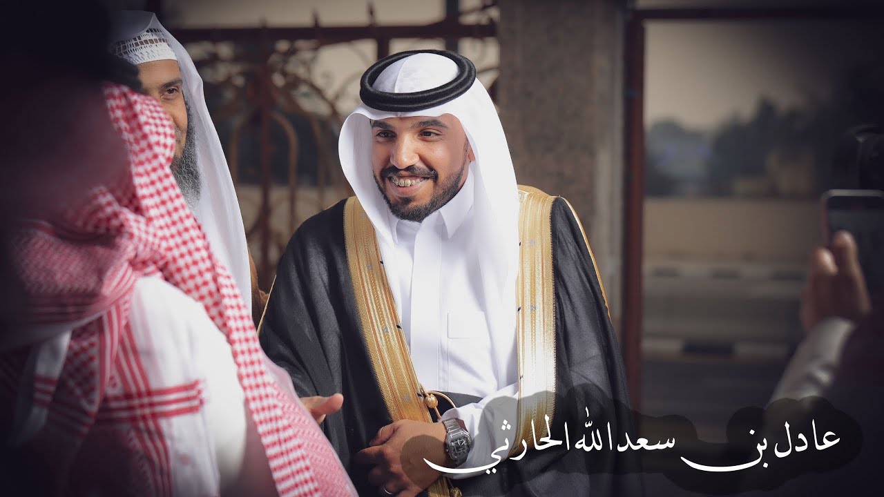 حفل ال شداد ) زواج المنشد عادل الشدادي