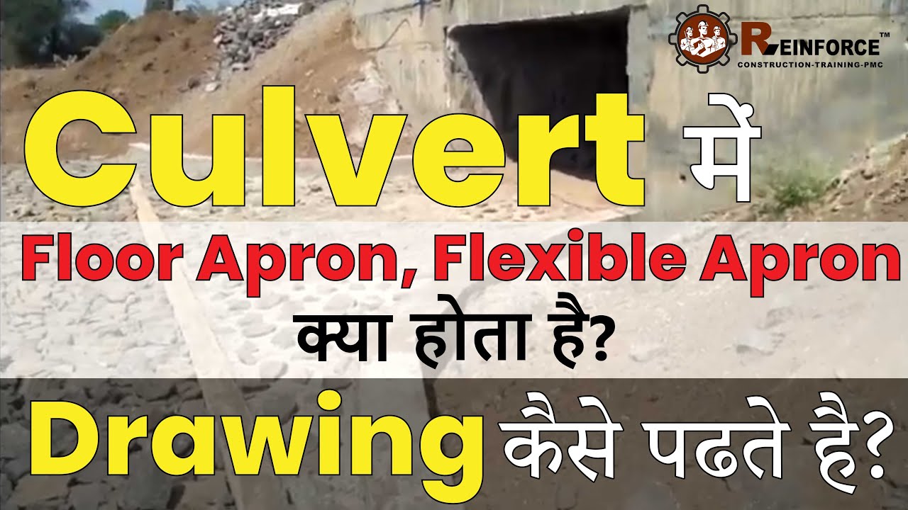 What is Floor Apron & Flexible Apron in Culvert and it's Drawing Reading | Reinforce QST