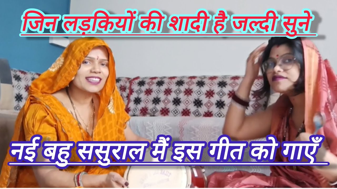 💞ओ सजन अब हम तुम्हारे तुम हमारे हो गए 💞  #नई_बहू #rekharathore 