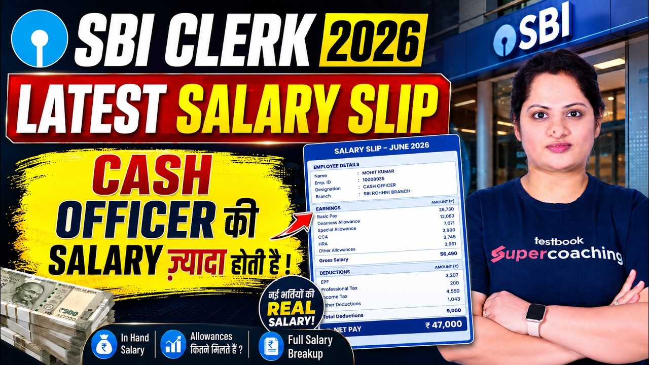 SBI Clerk Latest Salary Slip💰 SBI Clerk Latest Salary Slip Revealed 🤩 SBI Clerk 2026 | Bank Testbook