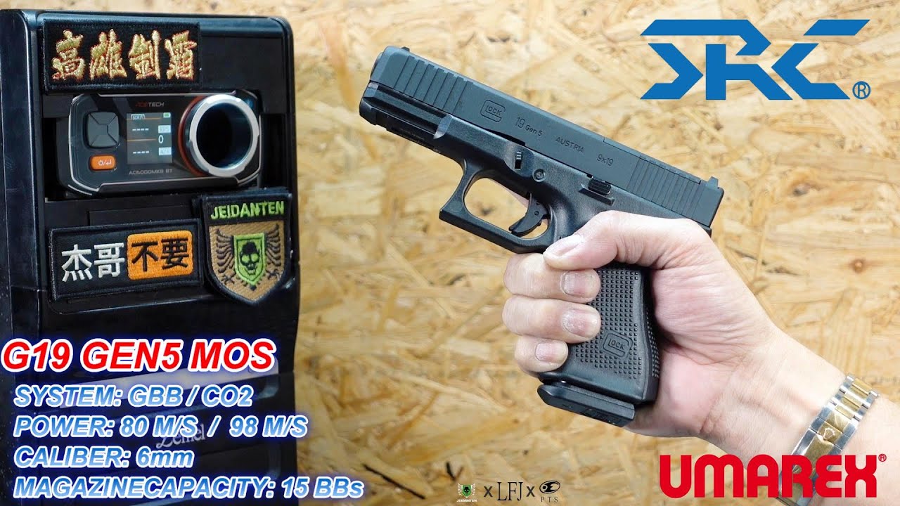 LFJ UMAREX SRC GLOCK G19 GEN5 MOS GBB CO2 瓦斯槍