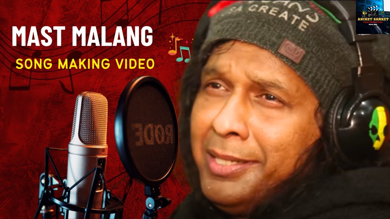 Vinod Rathod New Hindi Song, (Making Video) Vinod Rathod Songs | Vinod Rathod Song New, Hindi Songs