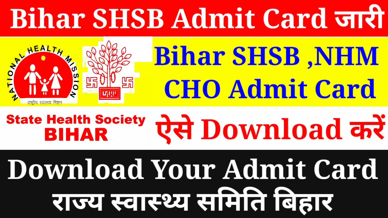 Bihar SHSB Admit Card 2021,BIHAR SHSB CHO Admit Card 2021,How to download Bihar SHSB Admit Card 2021