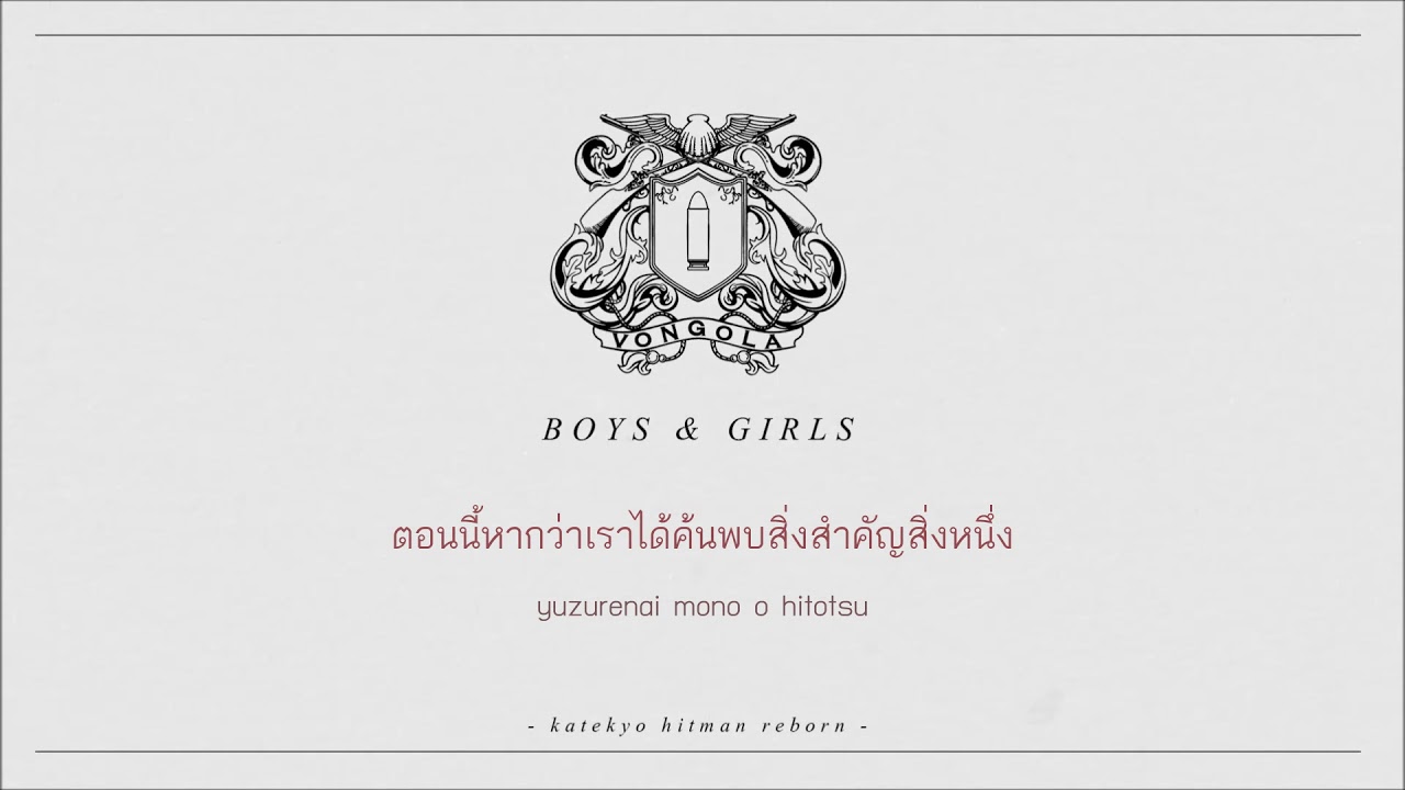[แปลไทย] 