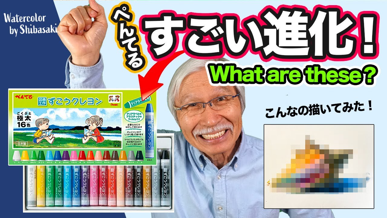 [Eng sub] What are these? 