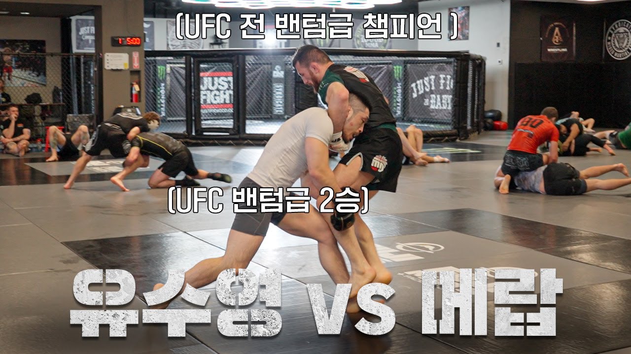 🇺🇸 UFC 전 챔피언 메랍이 같은 체급과 스파링하면 생기는 일ㅣEP.2 베가스 전지훈련