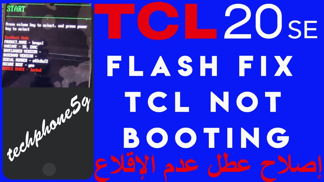 flash TCL 20 SE t671h fix tcl not booting How to Activate Boot Mode on TCL 20 SE  Bootloader