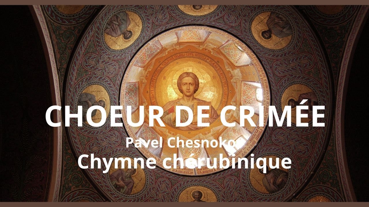 Hymne chérubinique, Pavel Chesnokov/Choeur de Crimée