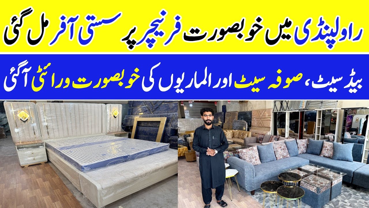 Furniture Factory In Rawalpindi | Wooden Wardrobe Design | Wooden Showcase | Wooden Iron Stand