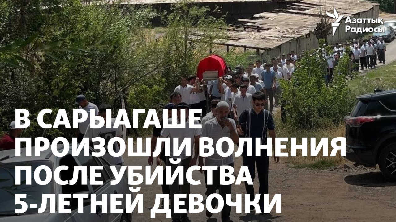 «Я так и звала её — 