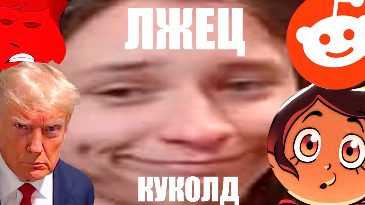 Дом Совы. Обзор на ТОБИТО и мой взгляд на критику