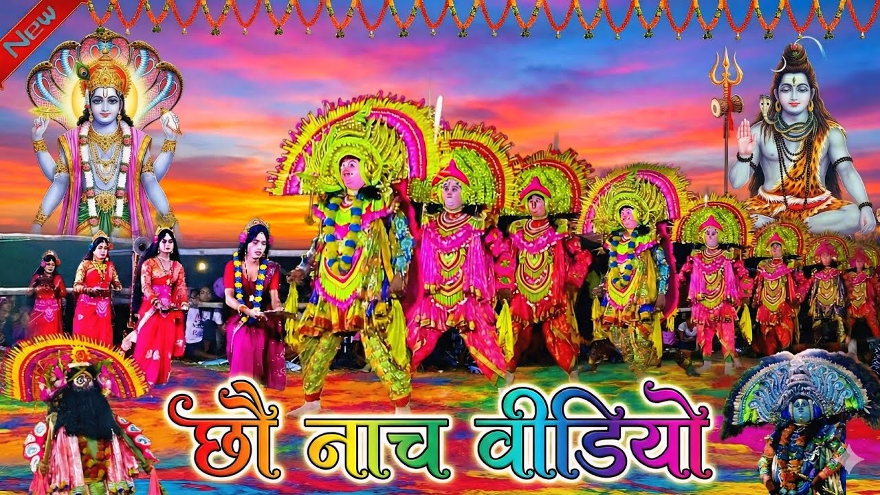 Pata Nach💃Sakhi Nach | 101 Bhogwan Nach, Maharaj / purulia Hem Mahato, Aapan Mahato Chhou Nach 🥺🥺