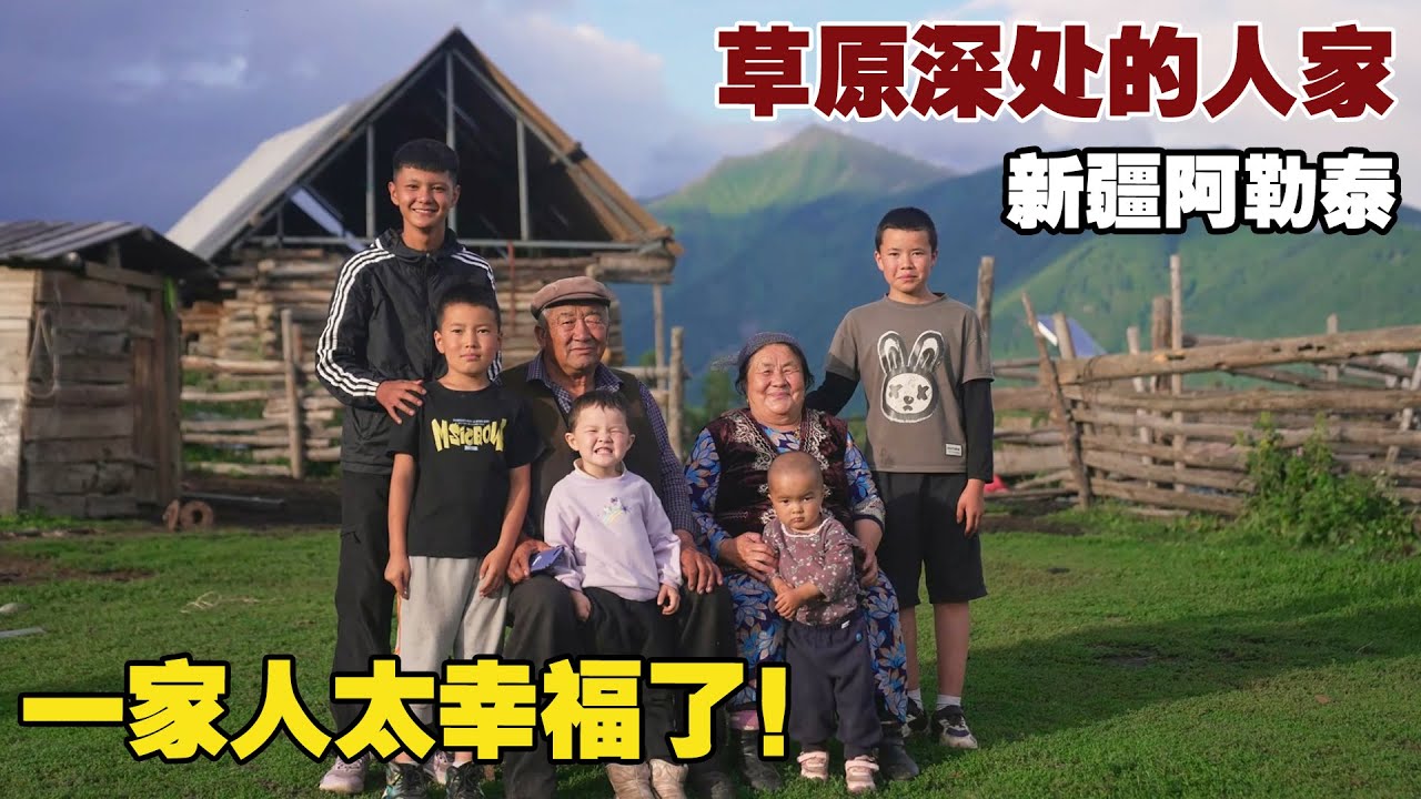 21分钟带你了解我的阿勒泰，不想来这算我输，新疆风景太顶了！【小白的奇幻旅行】