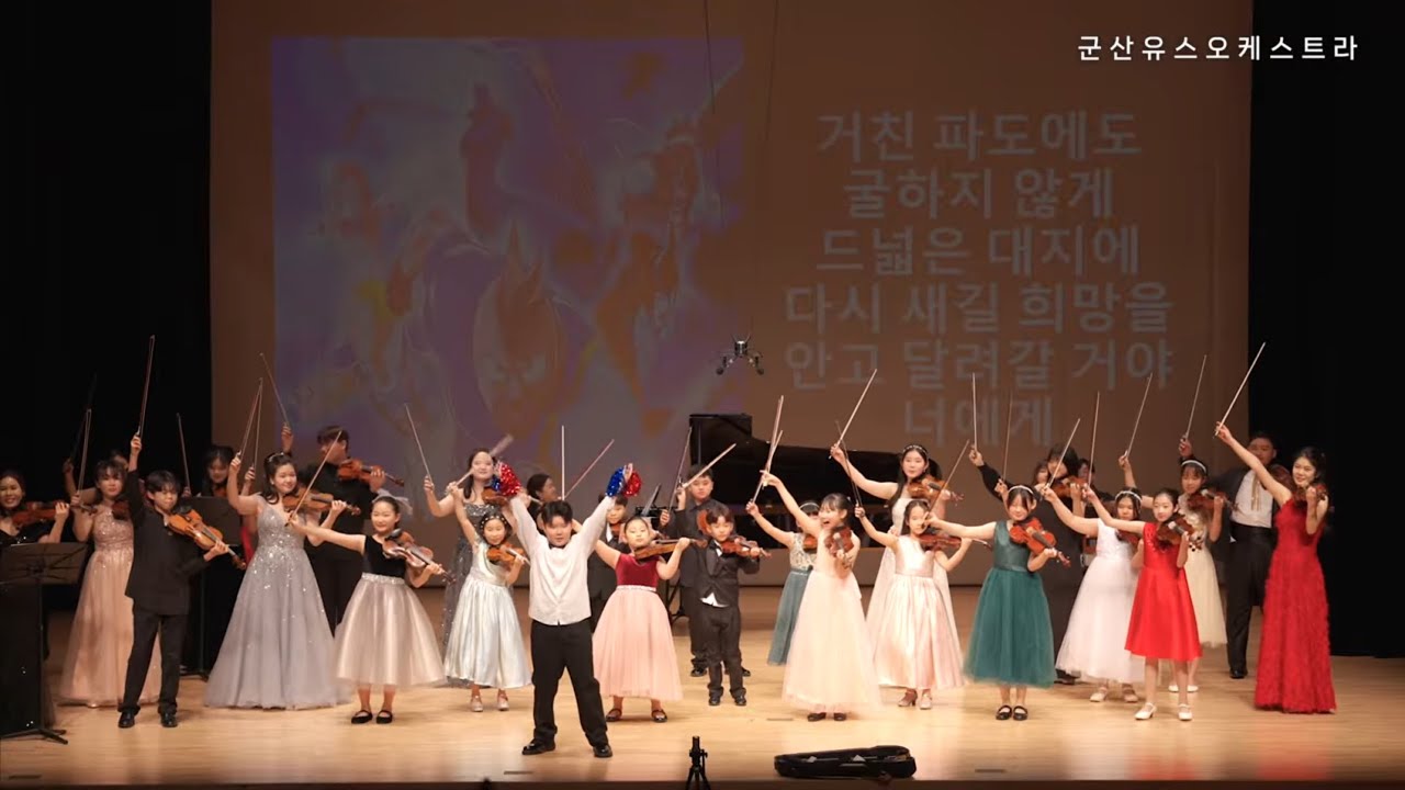 질풍가도 (쾌걸 근육맨 2세 OST)