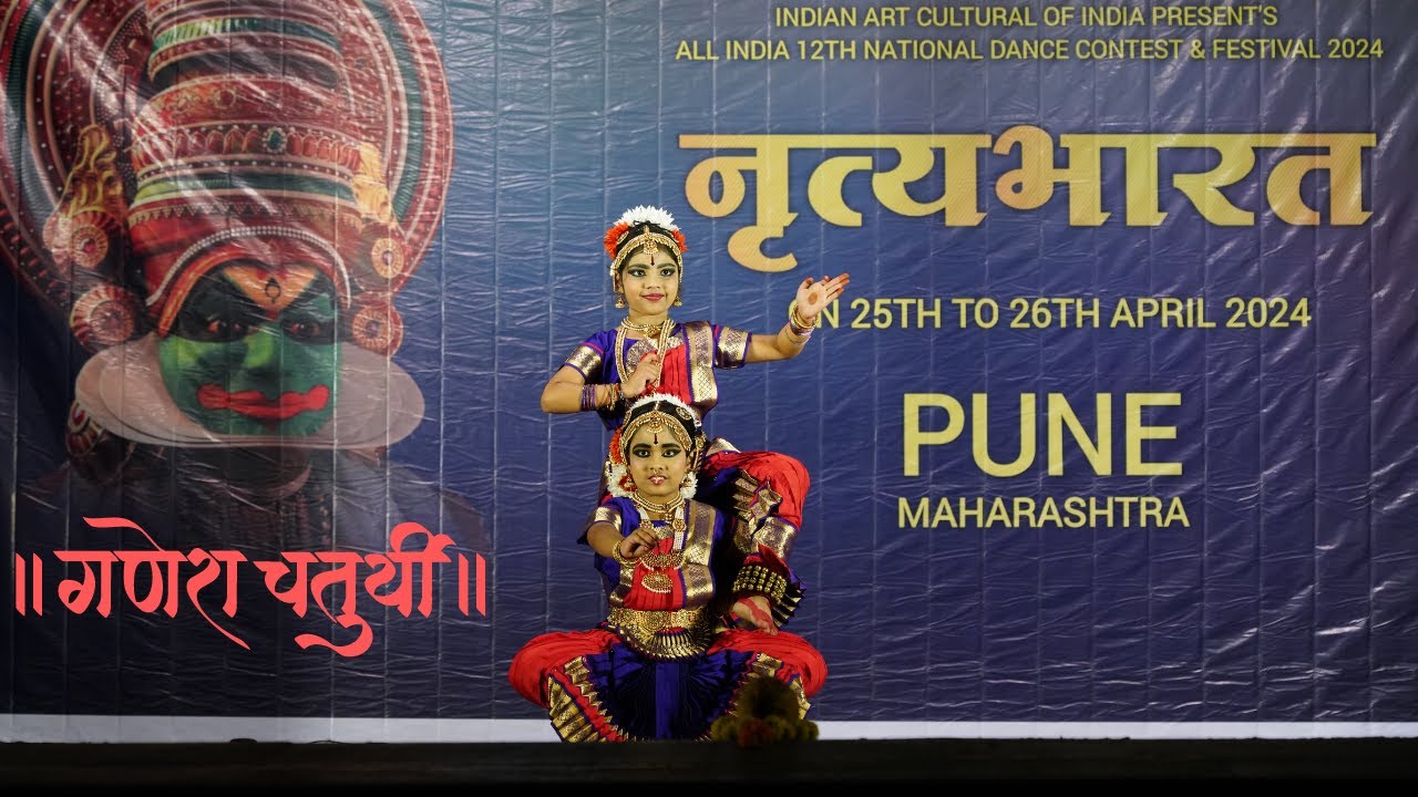 Ganesh Stuti | Bharatanatyam | National Level Dance Competition | Pune | Nritya Gurukul ||