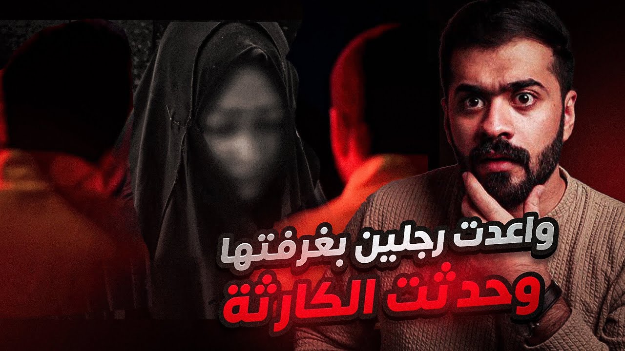 قصة وصال والعشيقين داخل غـ.ـرفتها