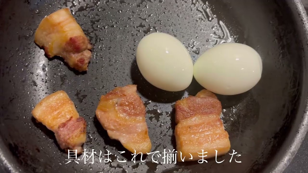 ズボラ女子大生、角煮を作る