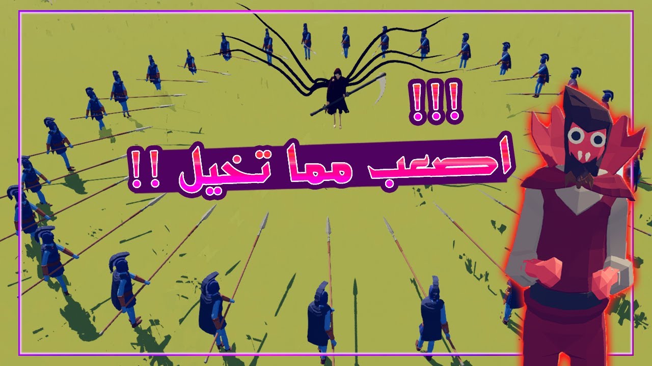 اذكى مراحل فى اللعبة !! 🤔🔥 | TABS