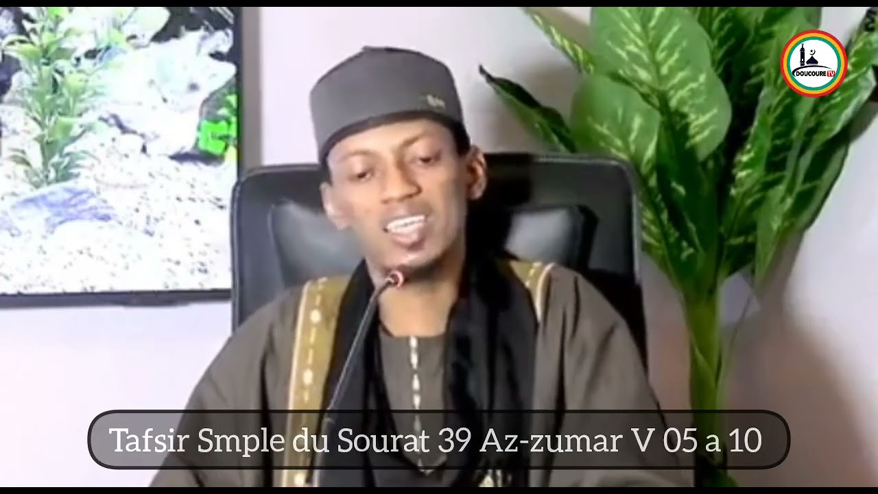 Spécial Ramadan 03 Jour Tafsir Smple du Sourat 39 Az-zumar V 05 a 10 Imam Mohamed Bouye Bah 