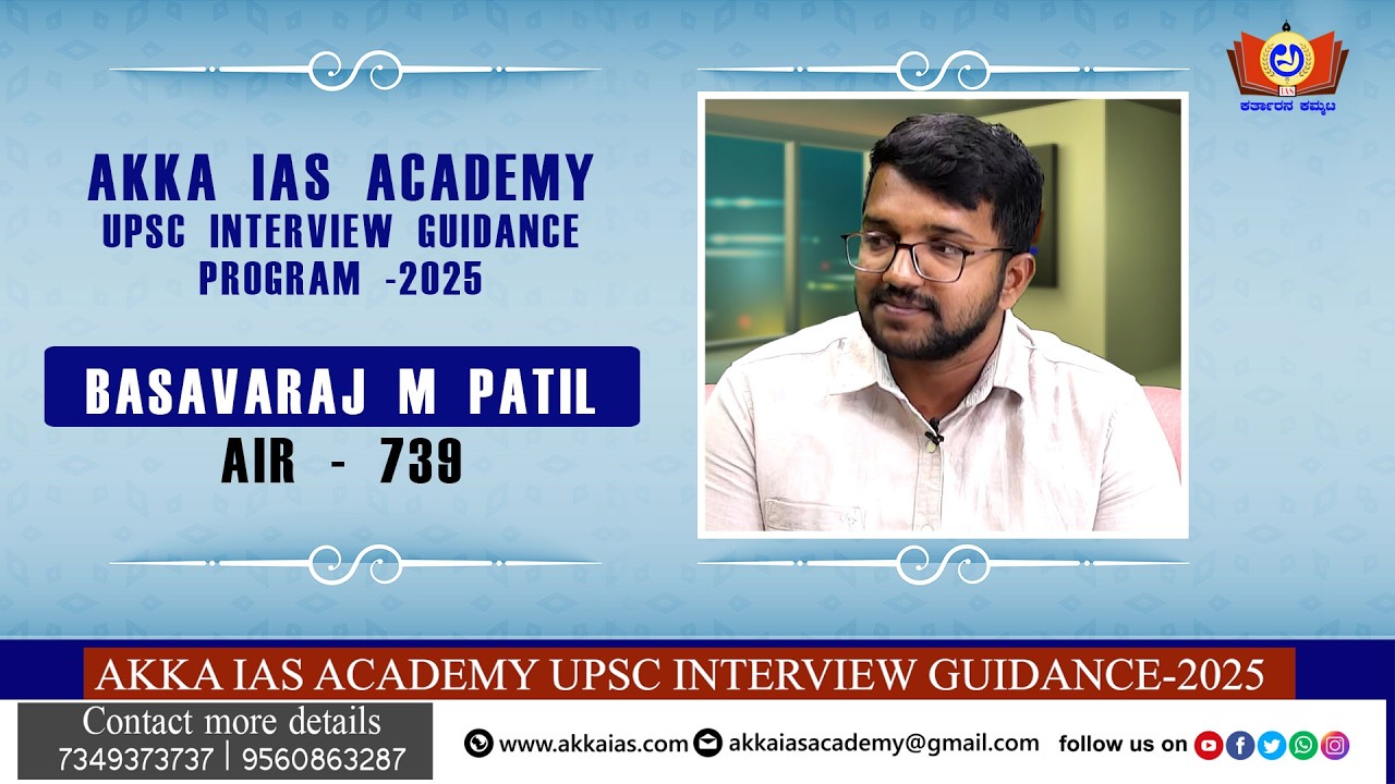 BASAVARAJ M PATIL | AIR 739 | Mock Interview | Akka IAS Academy | UPSC-2025