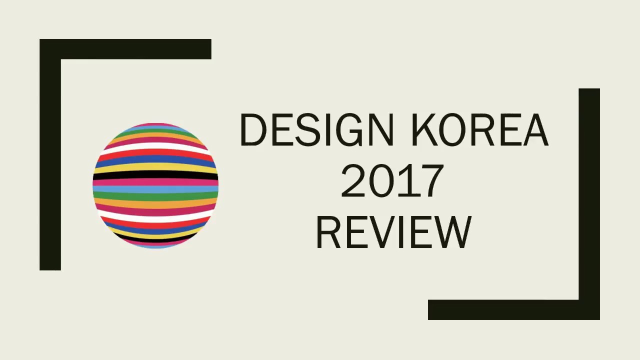 Design Korea 2018 보기 전 DK 2017 Review