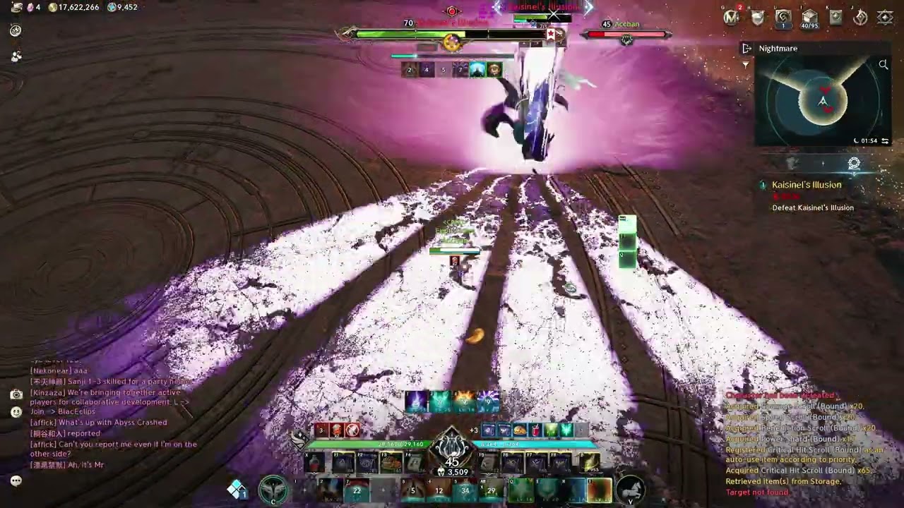 Aion 2 TW - Kaisinel Nightmare - Cleric PoV