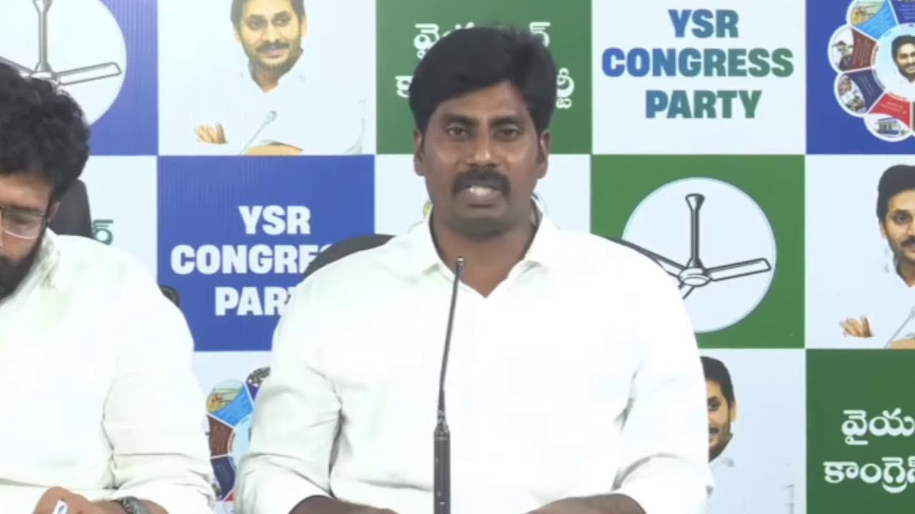LIVE: YSRCP Leaders Press Meet - Tadepalli | వైయస్ఆర్ సీపీ నాయకులు ప్రెస్ మీట్