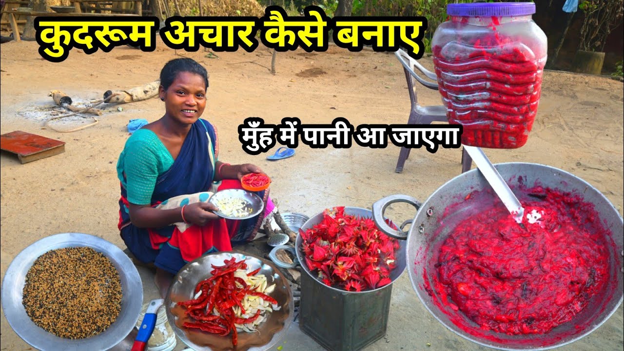 घर में झटपट कुदरूम अचार कैसे बनाएं Kudrum Achar Kaise banae @josphinavlogs 