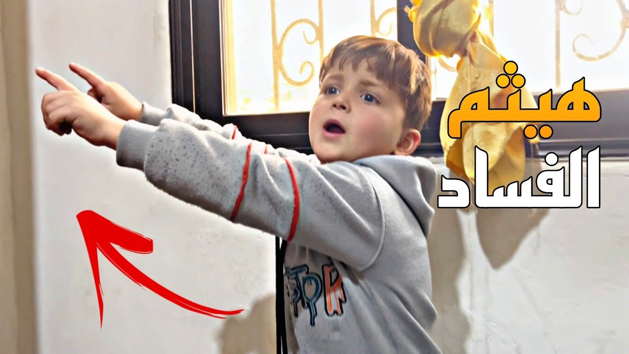 لما تغلب ابوك بنقاش 🤣👋