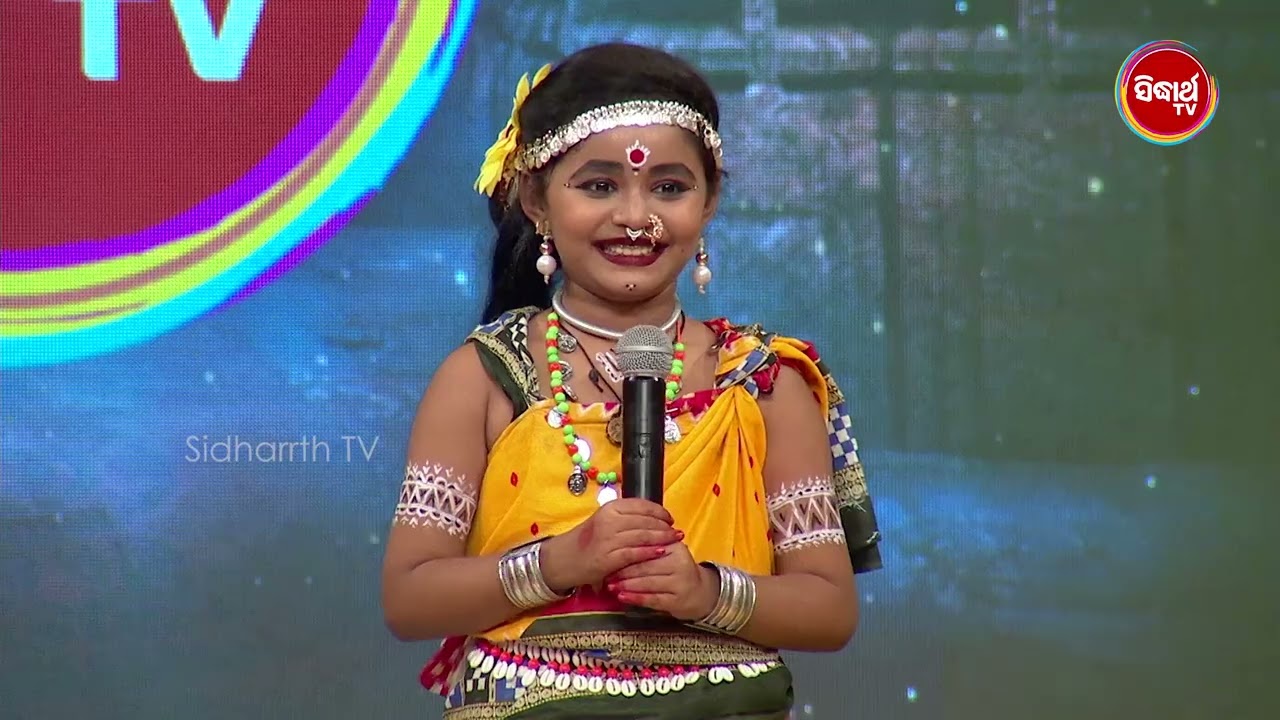 ଯେତିକି cute ସେ ତାଙ୍କ ନାଚ ତାଠୁ ବି cute ଥିଲା - Debadasi - Gala Round - Sidharth TV