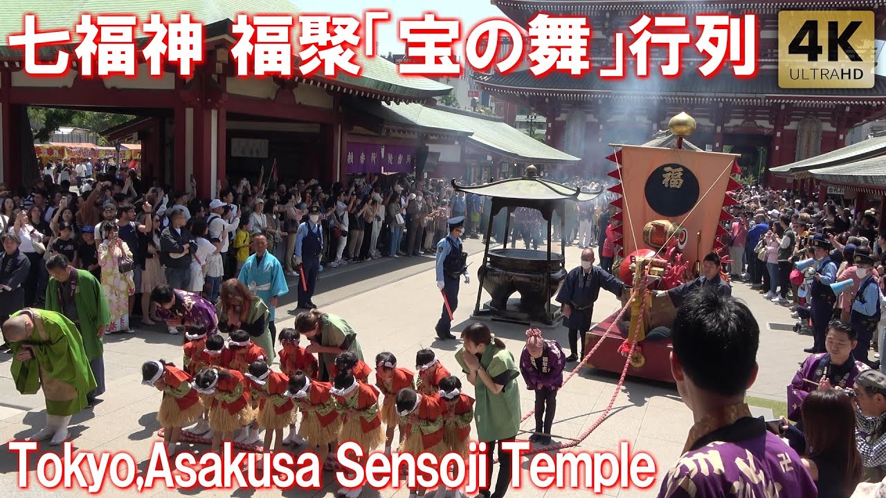 可愛い子供が引く宝船に外国人観光客も釘付け！七福神にちなんだ福聚「宝の舞」行列 こどもの日 浅草寺 浅草 三社祭 Tokyo,Asakusa Sensoji Temple 宝の舞 2025
