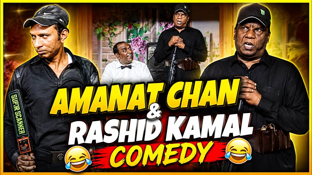 Amanat Chan Aur Rashid Kamal Ki Hilarious Comedy 🤣