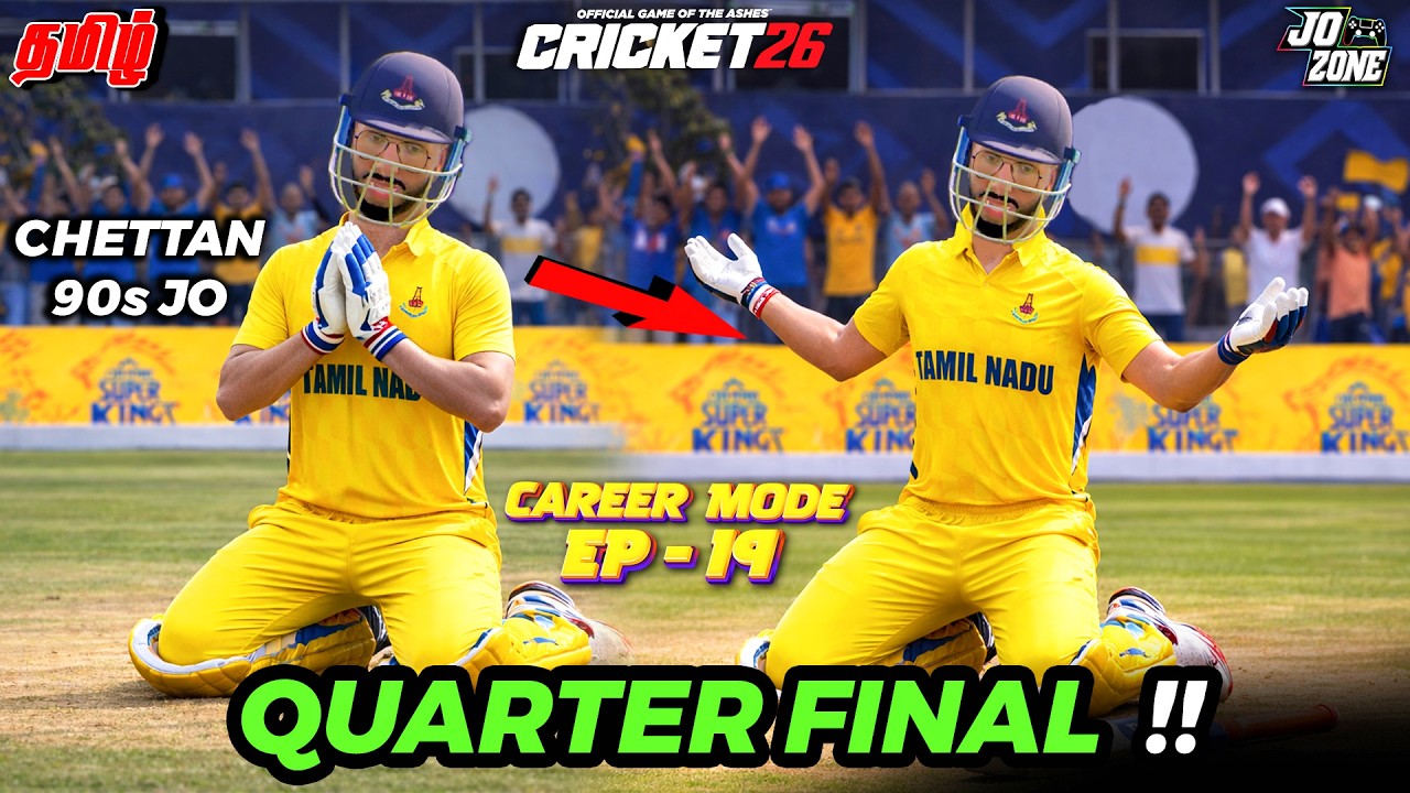 🌟💥 சேட்டன் ஸ்டைல் !! TN T20 Debut in Cricket 26 Career Mode Episode No.19 ! | Jo Zone