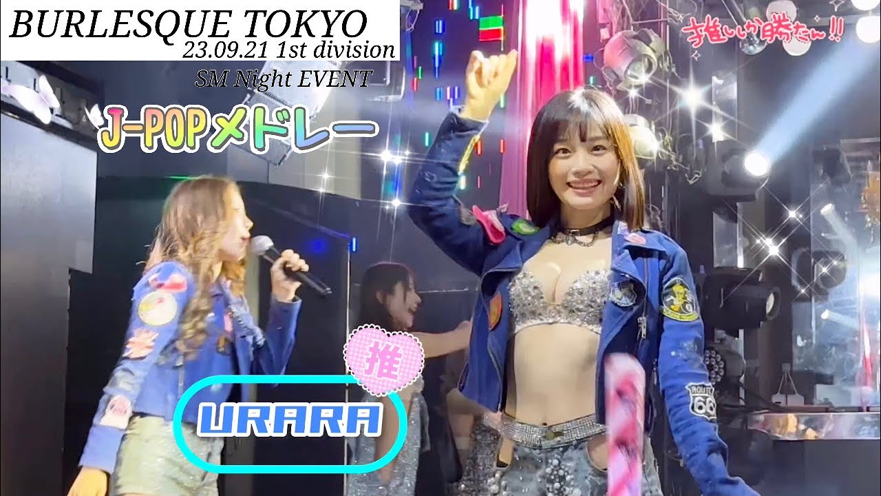 J-POPメドレー　23.09.21 ACT1  〔SM Night イベント〕