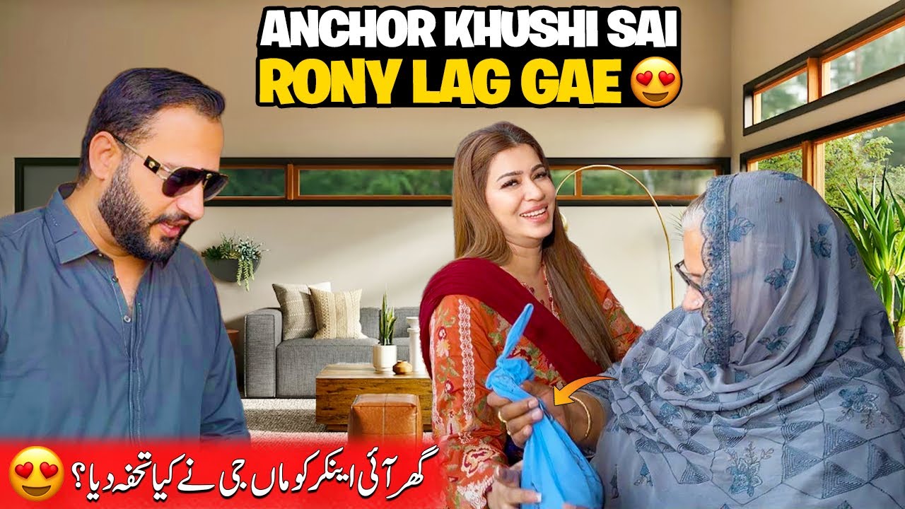 Anchor khushi sy rony lag gai ❤️