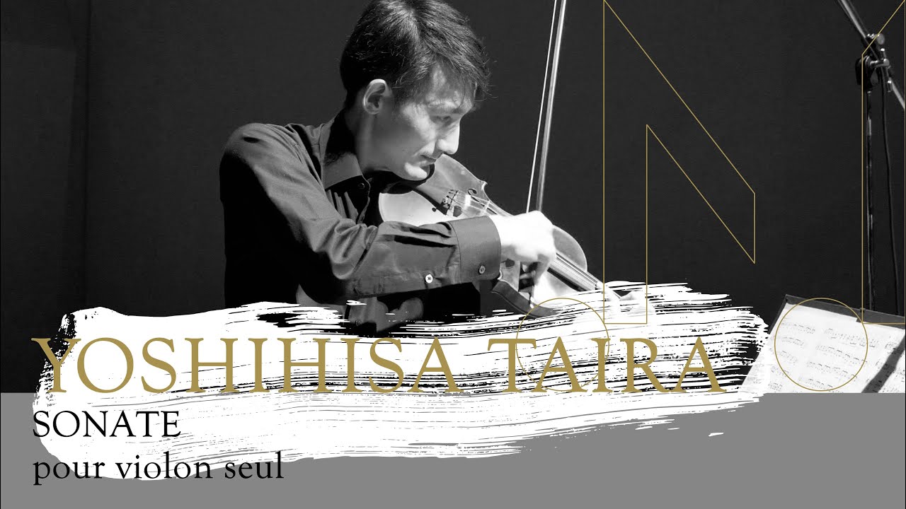 Yoshihisa Taira（平 義久）： Sonate pour violon seul | Junya Makino