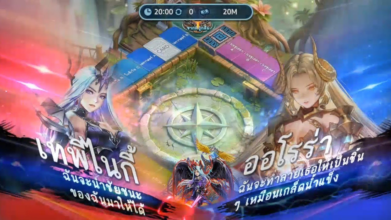 LINE เกมเศรษฐี โหมดทัวร์นาเมนต์ พาออโรร่าลุยแผนที่ผจญภัยฝ่าป่าลึกท้องฟ้ารอบสุดท้ายของซีซั่น4 14/2/26