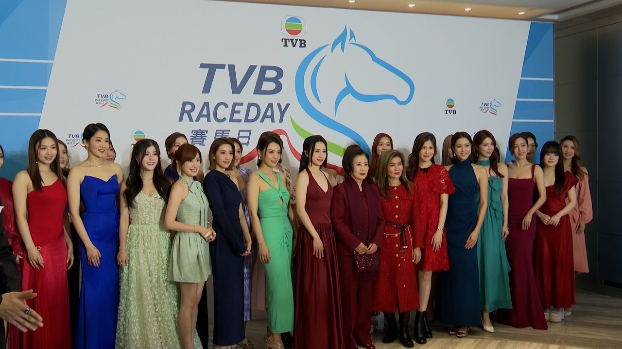東張西望丨情人節適逢TVB賽馬日 廣沛阿Moon連續「三年勝」 獎門人現身有特別身份丨TVB賽馬日丨何廣沛丨陳曉華丨阿姐丨修哥丨曾志偉丨張與辰丨劉佩玥丨梁麗翹