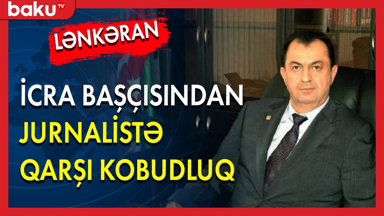 Lənkəran icra başçısından jurnalistə qarşı kobudluq - BAKU TV