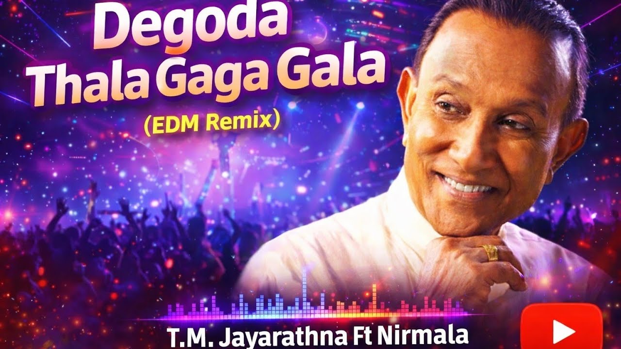 Degoda Thala Gaga Gala (EDM Remix) - T.M. Jayarathna Ft Nirmala, Dark Music Lab Records #001