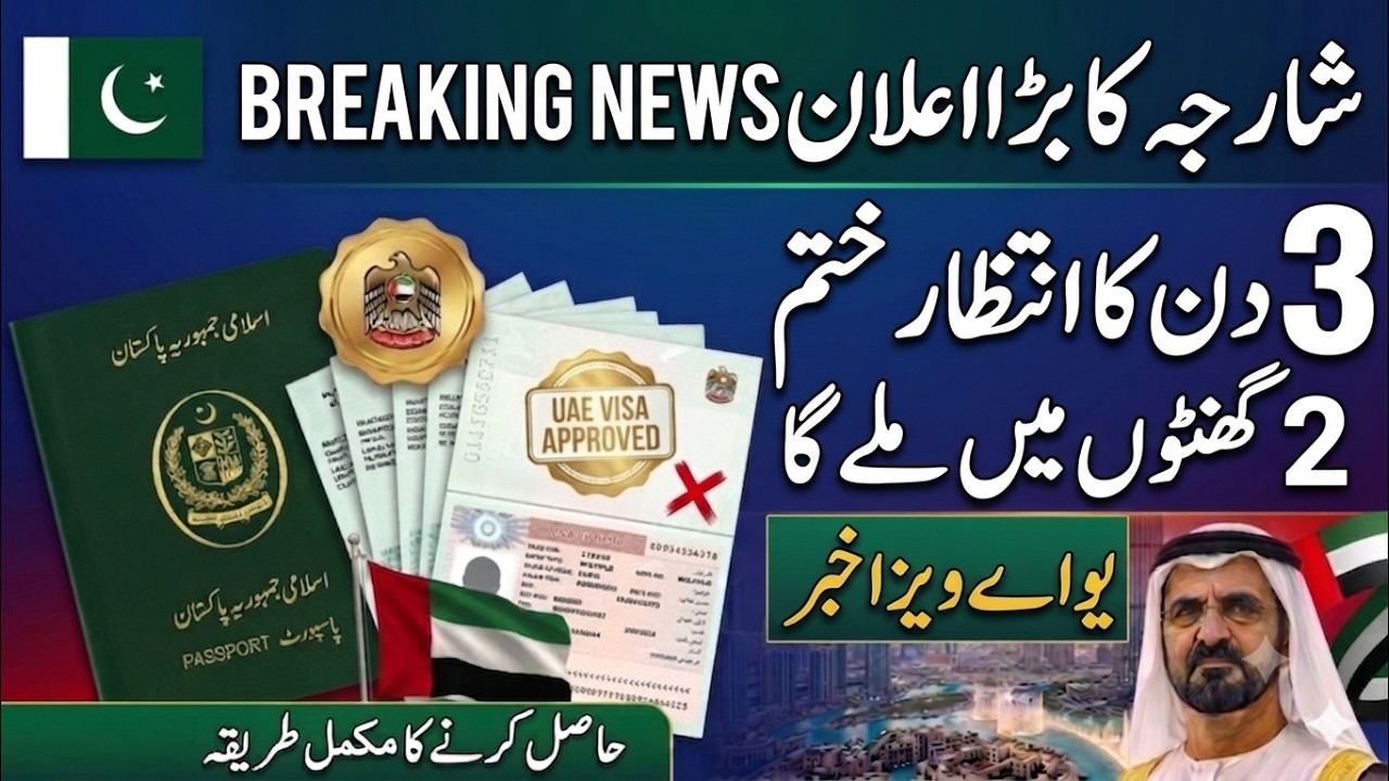 UAE Visa Big Update 27 July 2026 || Dubai Work Visa Latest Update || UAE Visit Visa News